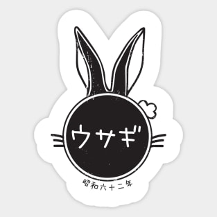 year of the rabbit (1987) Sticker